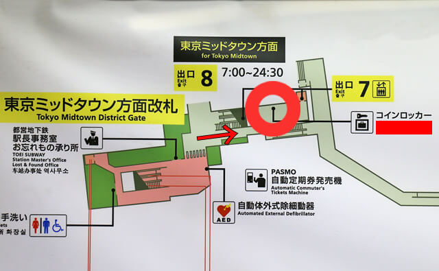 東京ミッドタウン方面改札の構内図